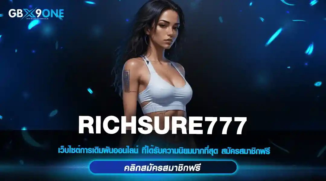 Richsure777
